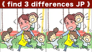 Find the difference|Japanese Pictures Puzzle No582