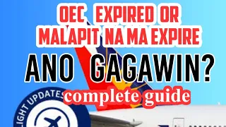 OEC EXEMPTION EXPIRED  ANO GAGAWIN?