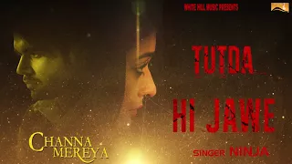 Tutda Hi Jaave (Lyrical Audio) Ninja | Punjabi Lyrical Audio 2017 | White Hill Music