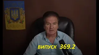 Часть 2. У Запада не закончится оружие для Украины.   №369.2@yuryshvets 27.11.22