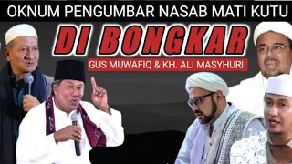 Gus Muwafiq Terbaru 2024‼️MEWABAHNYA SIASAT JAHAT HABIB PALSU DI INDONESIA