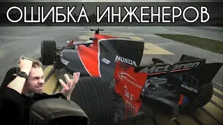 ОШИБКА ИНЖЕНЕРОВ - F1 2017 THRUSTMASTER TS-PC RACER