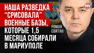 Переломним етапом війни стане вихід ЗСУ на Азовське узбережжя – Роман Світан