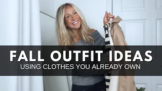 FALL OUTFIT IDEAS USING CLOTHES YOU ALREADY OWN | Fall Capsule Wardrobe 2023