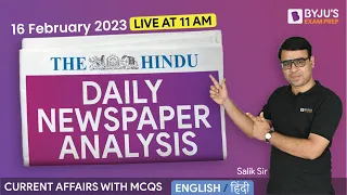 Daily Hindu for CLAT 2024 (16th Feb) | The Hindu Analysis | Daily Hindu Newspaper Analysis( Hindi)