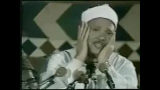 ABDUL BASIT ABDUL SAMAD SURAH AL-MASAD عبد الباسط عبد الصمد سورة المسعد АБДУЛ БАСИТ СУРА АЛЬ-МАСАД