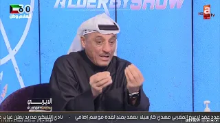 "تستعبد اللاعب وتبيه يسجد لك؟!".. نقاش حاد بين رواد الديربي على ميثاق شرف بين الأندية الكويتية