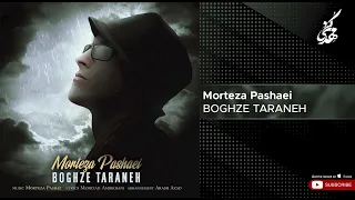 Morteza Pashaei - Boghze Taraneh ( مرتضی پاشایی - بغض ترانه )