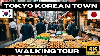 Exploring Shin-Okubo: A Walking Tour of Tokyo's Korean Town! 🇰🇷🇯🇵