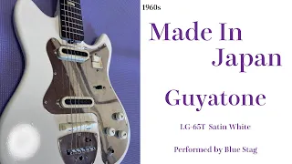 [Made In Japan]Guyatone LG65T/1960s/Japan Vintage/Performed by Blue Stag