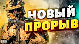 🔥 Фронт трещит по швам. Новый прорыв! ВСУ рванули на Новодонецкое