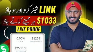 How To Earn Money Online By Sharing Links 🤑 fiverr affiliate program