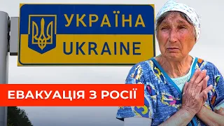 «Повернення додому»: як і де українці можуть перетнути кордон з росії під час війни законно?