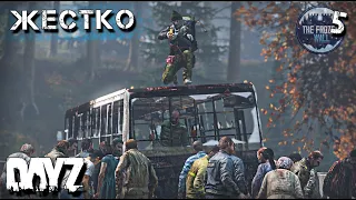 ПО КВЕСТАМ. ЖЕСТКИЙ ДЕНЕК.DAYZ. ВЫЖИВАНИЕ. 2 сезон 5 серия