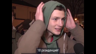 Молодые белорусы на протестной встрече в Минске
