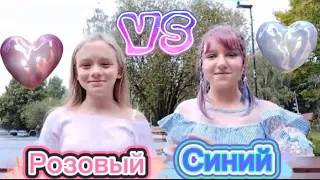 Обмен подарками из Fixprice! Розовый💗vs Синий💙 Челлендж|ЛП❤️