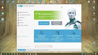 Тестирование ESET NOD32 Internet Security 13.2