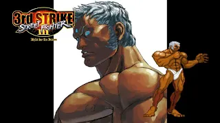 Street Fighter Urien Voice Clips