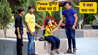 Oye राजू प्यार ना करियो, दिल टूट जाता है😭😭// Prank // Sumit Cool dubey