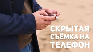 Как сделать перископ для телефона [How to]