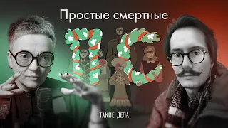 Выпуск второй. Теряющий себя