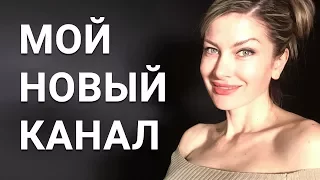 Куда я пропала?