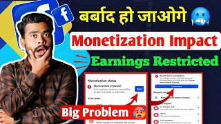 सावधान ⚠️ Facebook Monetization Impacted | facebook earnings restricted | restricted monetization