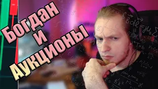 Учусь зарабатывать на аукционе в Wow и Albion Online