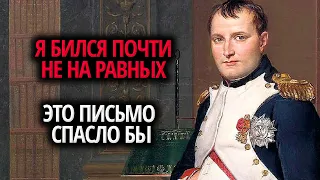 Этого Наполеон не ожидал что произошло в битве при Ватерлоо