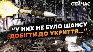 🚀Терміново! РФ вдарила РАКЕТОЮ по ТЕРМІНАЛУ з ЦИВІЛЬНИМИ. Десятки ЖЕРТВ. Людей ВПІЗНАЮТЬ за ДНК