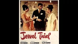 Jewel Thief Title Music - Music S D Burman - Year 1967