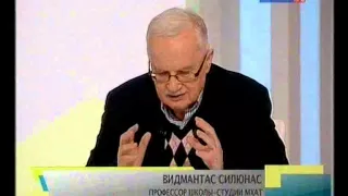 "Наблюдатель" с Андреем Максимовым. Выпуск, посвящённый Владимиру Высоцкому