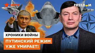 Мир БОИТСЯ массовой войны из-за РАСПАДА России: Эйдман рассказал, что будет после победы Украины