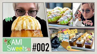 WEST.【KAMI🍰Sweets#002 Vlog】神ちゃんが人気のスイーツをただただ食べまくる！【WESTubeのおまけ】34/100