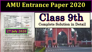AMU Class 9th Solved Paper 2020 (JAMIA, AMU, BHU, Navodaya etc), Class 9th Entrance Exam.