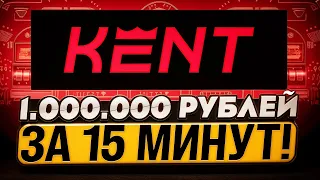 💎 ЗАРАБОТАЛ 1.000.000 РУБЛЕЙ ЗА 15 МИНУТ! :: Обзор Вавада :: Легкий Заработок :: Казино Слоты