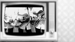 This Boy こいつ - The Beatles karaoke cover