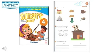 Smart Junior 4 for Ukraine. Unit 5. Lesson 7