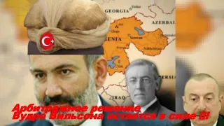 Пашинян заявил, что Армения признает территориальную целостность Азербайджана