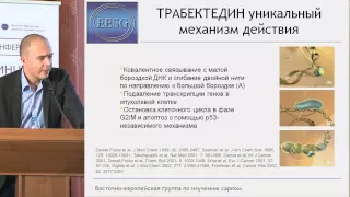 Феденко А.А.,- Современная лекарственная терапия сарком мягких тканей.