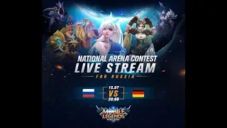 Mobile Legends Bang Bang. Международная арена Россия -Германия. 15.07.18 BO3 #MLBB