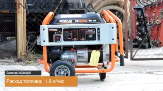 Generac XG 5600 E бензиновый генератор 6 кВт, видео обзор.