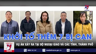 Khởi tố thêm 7 bị can trong vụ án xảy ra tại Bộ Ngoại giao và các tỉnh, thành phố - VNEWS