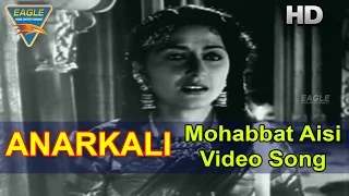 Anarkali Hindi Movie || Mohabbat Aisi Video Song || Pradeep Kumar, Bina Rai || Bollywood Video Songs