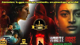 White Rose Full Movie In Tamil Explanation Review | Mr Kutty Kadhai