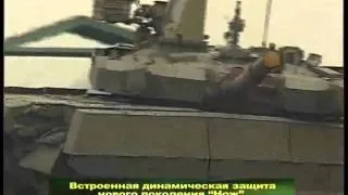 Т 84 Оплот