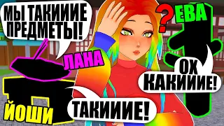 ПОТРАТИЛА ВСЕ ДЕНЬГИ НА СУПЕР РЕДКИЕ ПРЕДМЕТЫ! МЕНЯ НЕ НАЙТИ! Roblox Hide and Seek