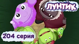 Лунтик и его друзья - 204 серия. Музыка ветра