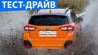 SUBARU XV 2018 - Тест-драйв в Карачаево Черкесии via ATDrive