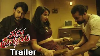 Maha Prasthanam Trailer | #Tanish | Silver Screen